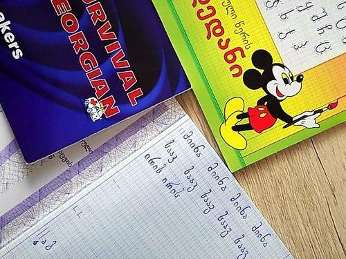 გამარჯობა- learning Georgian!